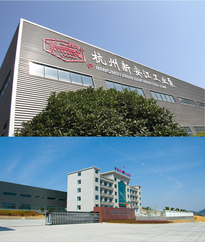 Hangzhou Xinanjiang Industrial Pump Co., Ltd.