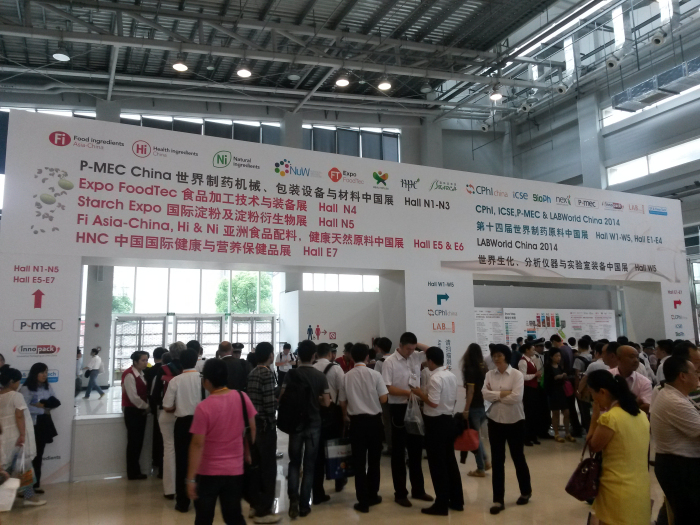  Pharmaceutical Exhibition in 2014