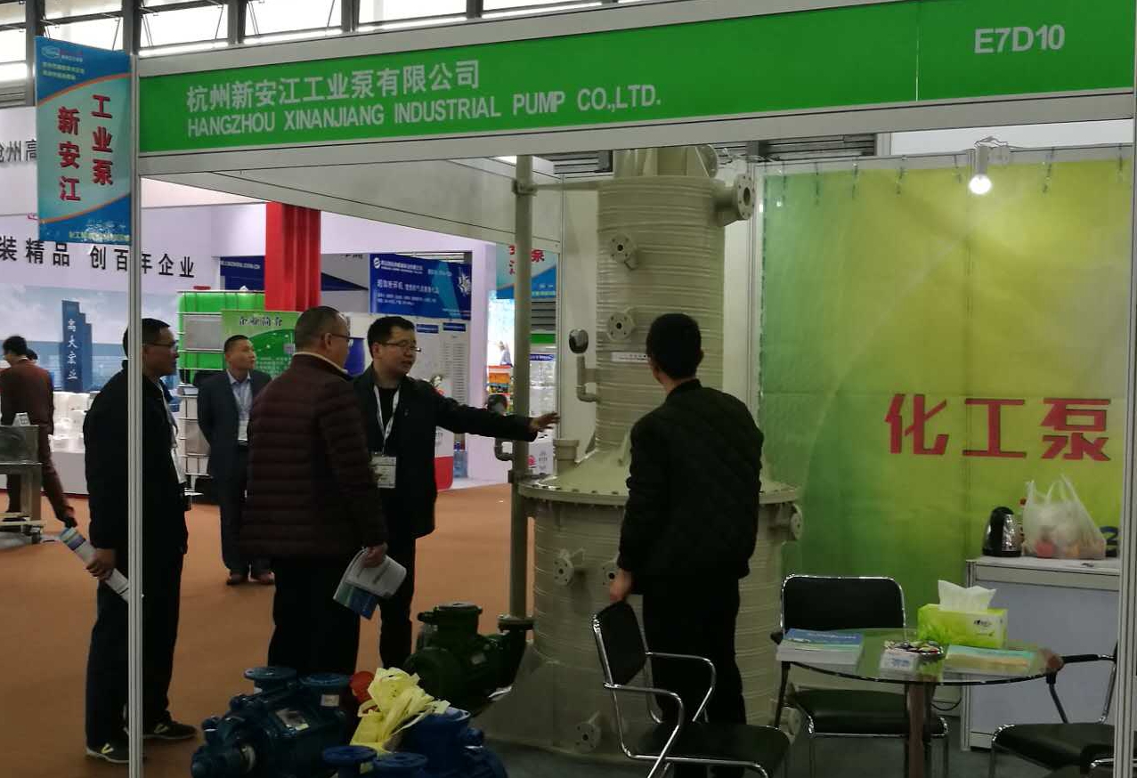 18th CAC Exhibition in 2017