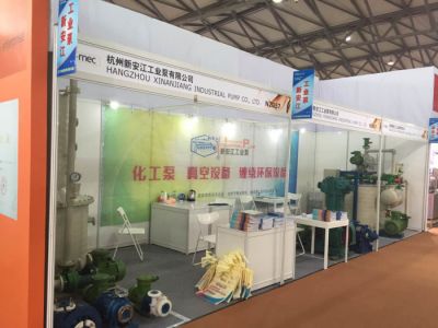 11th Shanghai Exhibition